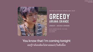 [THAISUB] Greedy - Ariana Grande ||แปลไทย