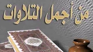 سورة النساء - تلاوة قديمة وجميلة | القارئ عبدالله المطرود