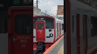 「815系 NT010編成