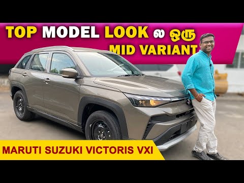 Value for Money Variant 😇💯 Maruti Suzuki Victoris VXI Tamil Review | 2025 Victoris VXI Variant Tamil