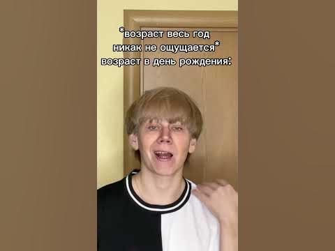 возраст - YouTube