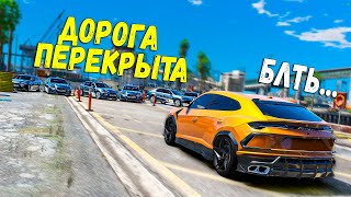 КОПЫ ПЕРЕКРЫЛИ ДОРОГУ! УХОЖУ ОТ ПОГОНИ! ПОЛИЦЕЙСКИЕ ДОГОНЯЛКИ В ГТА 5 ОНЛАЙН!