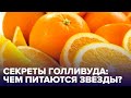 Как сохранить МОЛОДОСТЬ после 50 лет: секреты звезд