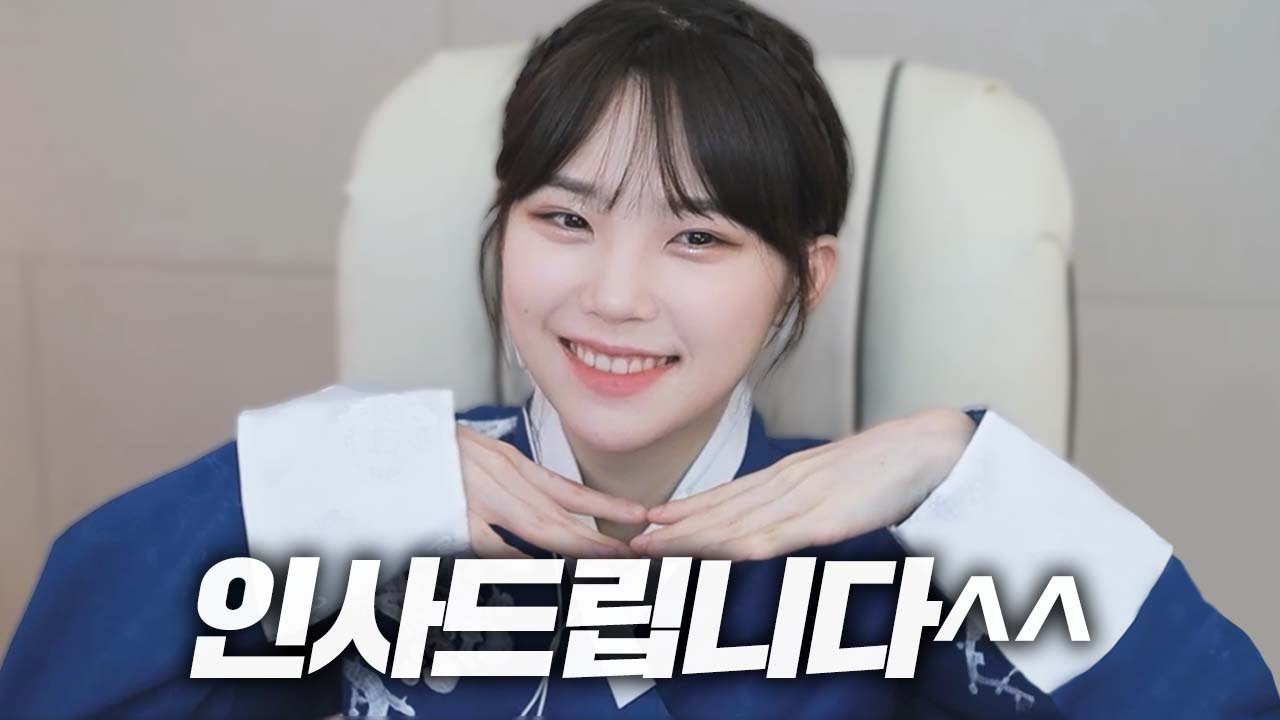 우정잉이 파란색을 포기하지 못하는 이유 - YouTube