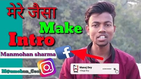#Manojdey How to make subscribe bell intro animation in android|#manmohansharmaallknowledgevideo