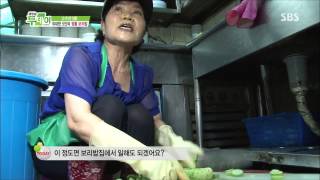 [생방송투데이] 130729 #2(2)