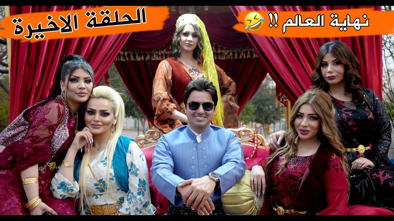 طباب خير الحلقة الكاملة الاخيرة (( 2021 )) حصرياً مع عمر محمد