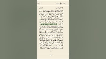 سورة الملك مانعة من عذاب القبر و شفعت لرجل حتى غفر له مشاري راشد العفاسي