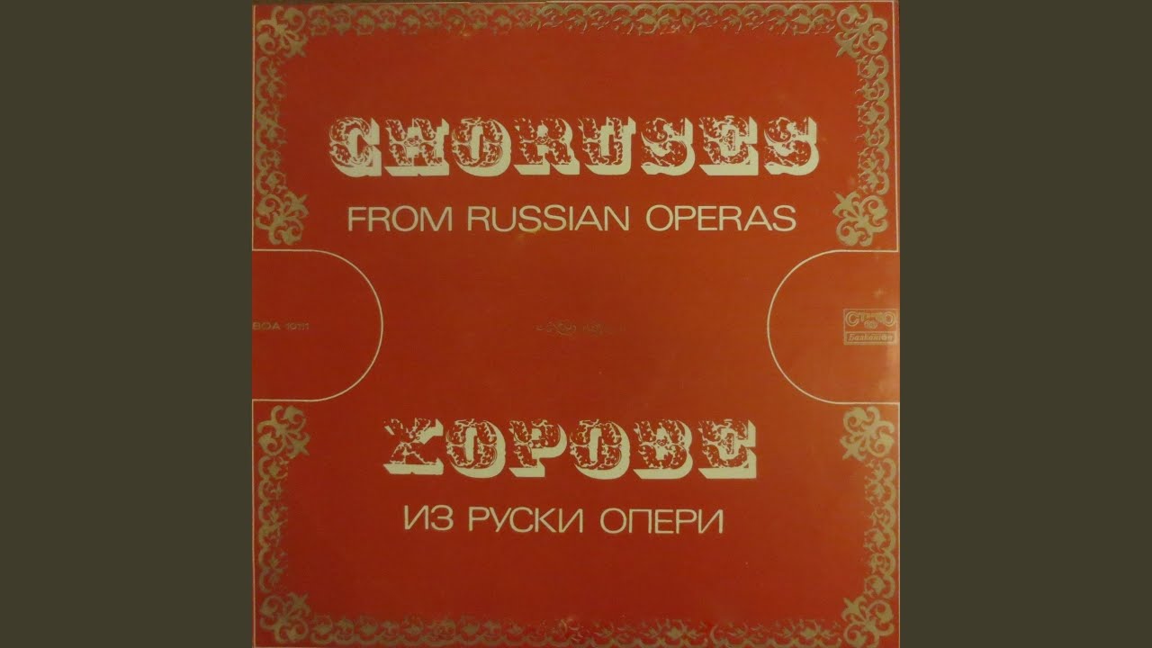 Watch Князь Игорь: Хор из пролога оперы on YouTube