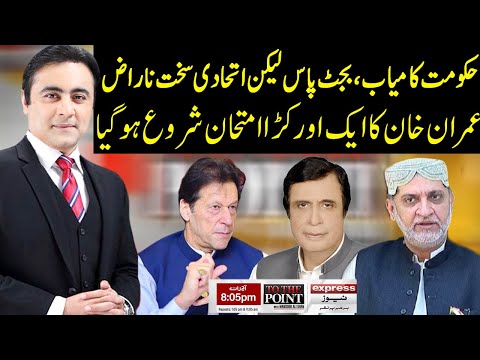 To The Point With Mansoor Ali Khan | 29 June 2020 | Express News | EN1