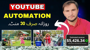 USA YouTube Automation Full Course for Beginners 2026 | Create HOA Stories With AI