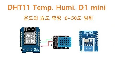 온도 습도 센서 DHT11   Temp & Humidity Sensor Arduino D1-mini [두원공과대학교 AI융합과 김동일교수] 3.0.27