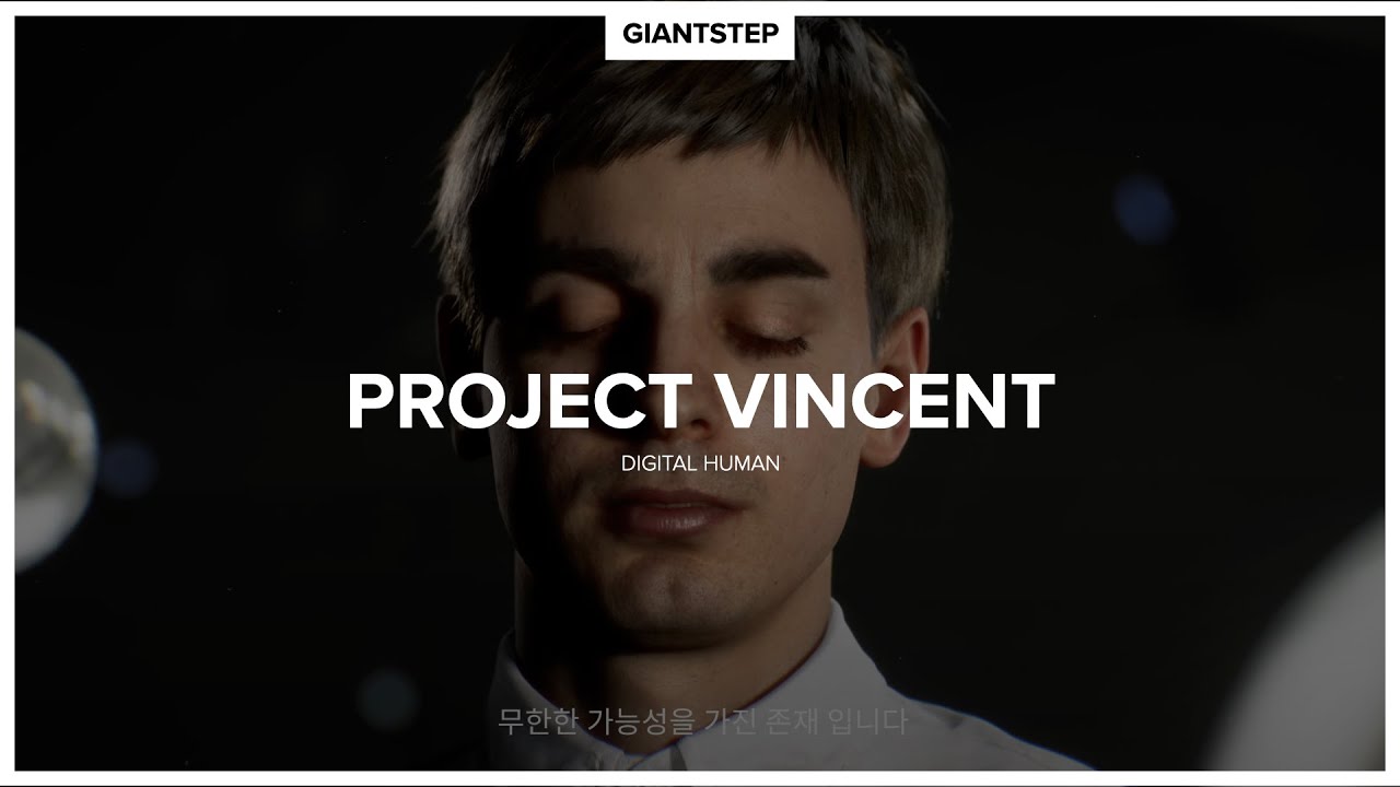 DIGITAL HUMANㅣPROJECT VINCENT YouTube