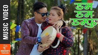 Damphu Ko Tak Dhoom | New Nepali Selo Song 2017/2074 | Laxmi Tamang Ft. Krishna