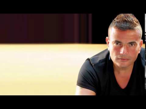عمرو دياب مش كل غايب      2015