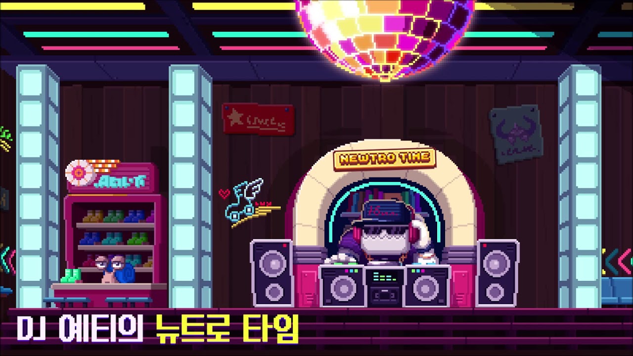 너와나의쿠키 » 190603 ~190609 메이플 (bgm)