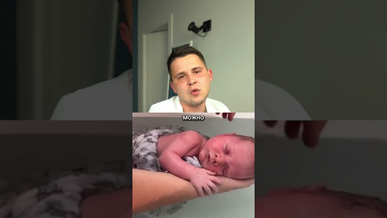 Пеленка для купания младенца