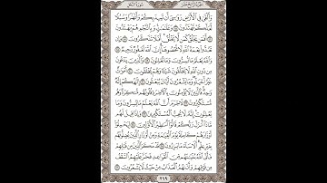 فضيلة الشيخ / محمود علي البنا/سورة  النحل / الجزء الرابع عشر  الآية 15 – 26 صفحة (269_604)