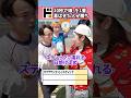 プリッとChannel【ドンキの商品もらって1番嬉しいのは？】#ドンキホーテ #夏 #BBQ