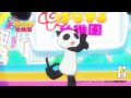 【はなまる幼稚園】ぱんだねこ体操 (ぱんだねこver)- Panda Neko Taisou(Panda Neko)
