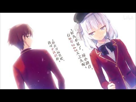 Classroom of the Elites Light Novel Opening 2 (Fanmade)