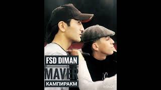 FSD Diman & Maver-_-Кампиракм