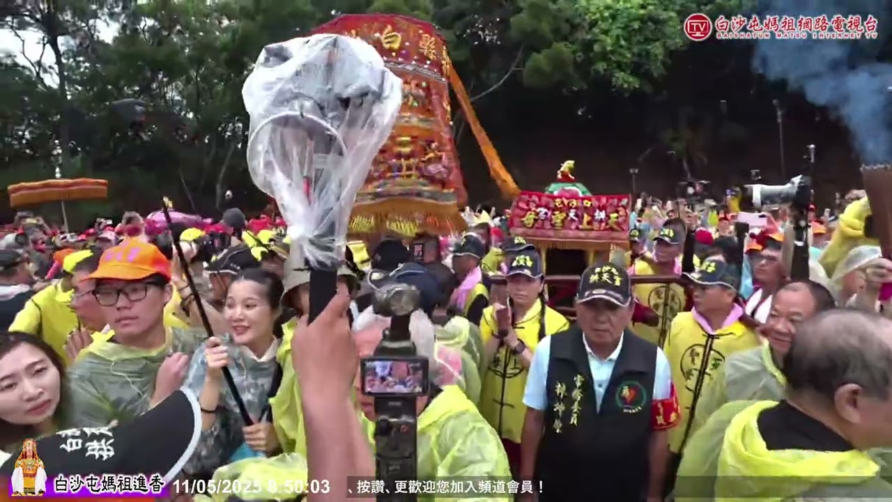 最美視角 粉紅超跑抵達秋茂園 白沙屯媽祖換豪華八人大轎  聖容在現  2025白沙屯媽祖進香精彩片段..歡迎按讚分享！