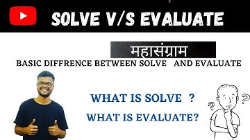 Difference between solve and evaluate | solve v/s evaluate