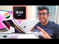 Honest Reaction to M1 Pro India Pricing 🇮🇳 😳 New MacBook!!