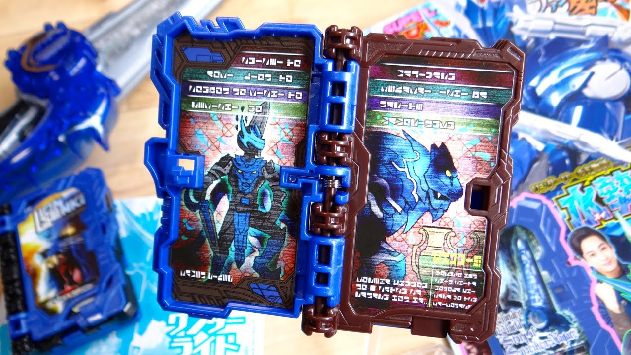 Book of the Holy Sword! Mizuseiken Ryusui Wonder Ride Book Review