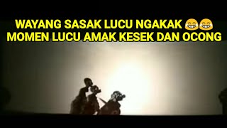 BAGONG SANGAT LUCU MOMEN AMAK KESEK, OCONG DAN RADEN UMAR MAYA