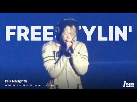 [4K 60P] BIG Naughty (서동현) - Freestylin' @ HIPHOPPLAYA FESTIVAL 2026
