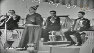 HD  محمود شكوكو / حفل سينما الاندلس الكويت