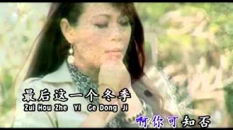 最后的温柔-侯诗玲 最后的温柔-侯诗玲