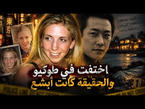 دخلت ملهى ليلي بحثًا عن المال… فكانت تلك بداية النهاية
