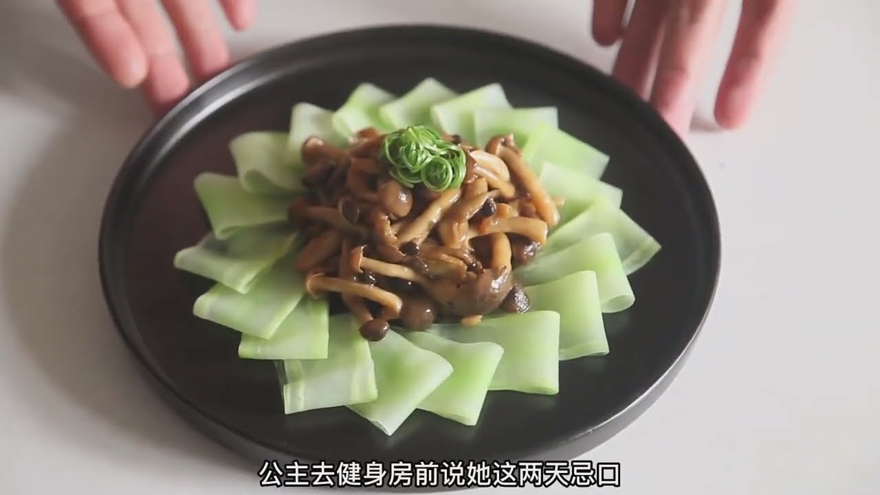 Let's learn to cook together  part 2