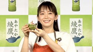 吉岡里帆「照れくさい」、エプロン姿でクッキング