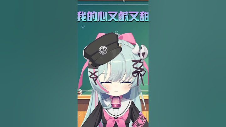 【麻辣糖葫蘆 】學長 ! 可以買麻辣糖葫蘆給妲妹歐吃嗎?＃Shorts #麻辣烫葫芦 #Malatanghulu  #seo_eve【歐妲/惡獸時代】