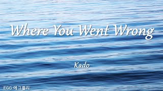 [Playlist]팝송추천#406 🎶Where You Went Wrong - Kado  (lyrics)