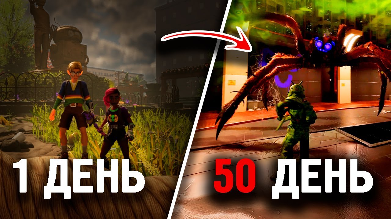 50 Дней в Grounded 2! Помогите… меня заперли с Сашей!