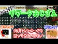 Kapi Lab氏とおじおじ氏から回ってきたグラボをいじってみるよ