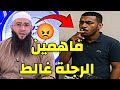 فاهمين الرجلة غالط الشيخ حمزة درويش يكشف الانحراف حمزة درويش فاهمين الرجلة غالط الشيخ حمزة درويش يكشف الانحراف حمزة درويش