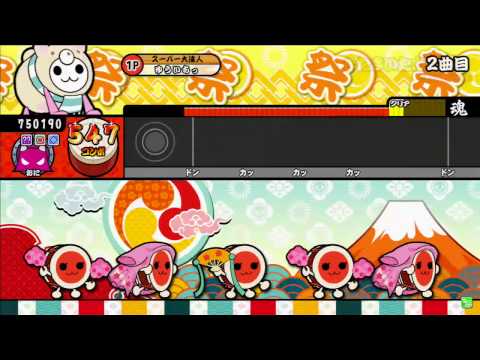 キミドリ掘り出し物① きたさいたま2000〔ドロでた〕フルコンボ