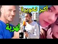   23  جوني سانس ميمز مغربي شمس العشية