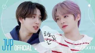 [2 Kids Room(투키즈룸)] Ep.16 리노 X 한 (Lee Know X HAN)