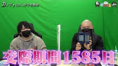 わしゃがなtv おまけ動画その129 有野課長も一緒に占い 中村悠一 マフィア梶田 Youtube