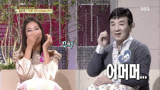 백년손님-자기야 20131128(다시보기) #18(8)