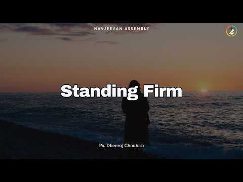 Standing Firm || July 12, 2026 || 11 am