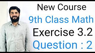 9th Class Math Exercise 3.2 Question 2 | Sets & Functions | Step-by-Step Explanation | New Course