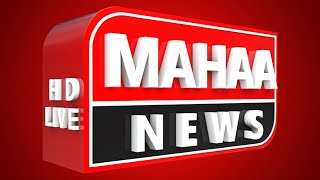 Mahaa News Live | Latest Telugu News Live | 24/7 Mahaa News Telugu